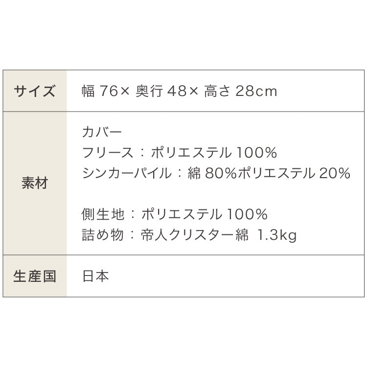 足枕 幅76cm 日本製 帝人クリスター綿1.3kg 洗える 足枕 大きめ 足まくら カバー付き 高品質 むくみ 腰痛 反り腰 枕 ワイド 国産 テイジン TEIJIN 帝人 シンプル 寝具 脚枕 足まくら