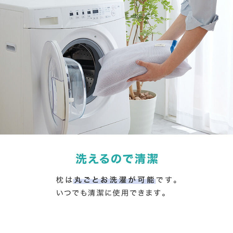 おつかれ足枕 パイプ 洗える 高さ調節 足用 足用枕 まくら 足 脚 あしまくら 健康 リラックス フットピロー パイプ パイプ枕 足置き脚枕 脚まくら 腰痛 反り腰 クッション フットレスト 癒し 介護