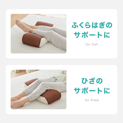 おつかれ足枕 パイプ 洗える 高さ調節 足用 足用枕 まくら 足 脚 あしまくら 健康 リラックス フットピロー パイプ パイプ枕 足置き脚枕 脚まくら 腰痛 反り腰 クッション フットレスト 癒し 介護