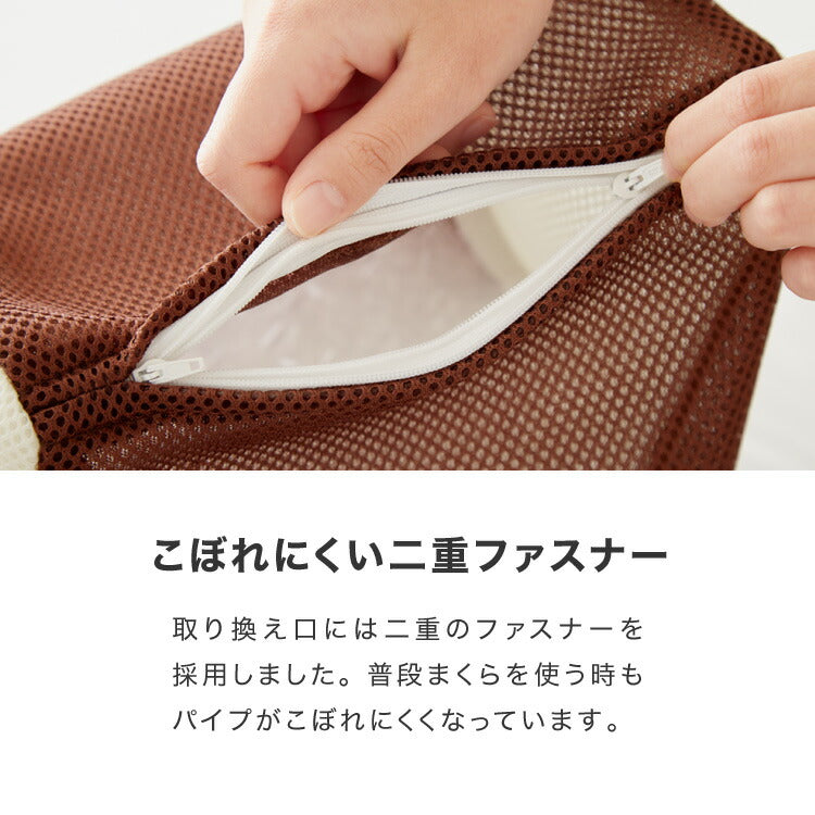 おつかれ足枕 パイプ 洗える 高さ調節 足用 足用枕 まくら 足 脚 あしまくら 健康 リラックス フットピロー パイプ パイプ枕 足置き脚枕 脚まくら 腰痛 反り腰 クッション フットレスト 癒し 介護