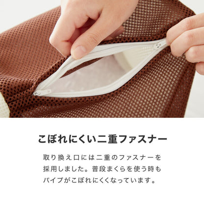 おつかれ足枕 パイプ 洗える 高さ調節 足用 足用枕 まくら 足 脚 あしまくら 健康 リラックス フットピロー パイプ パイプ枕 足置き脚枕 脚まくら 腰痛 反り腰 クッション フットレスト 癒し 介護