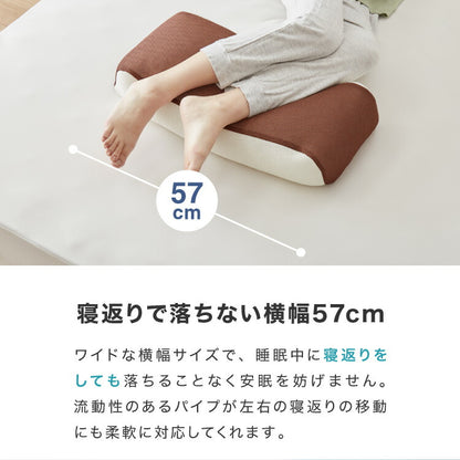 おつかれ足枕 パイプ 洗える 高さ調節 足用 足用枕 まくら 足 脚 あしまくら 健康 リラックス フットピロー パイプ パイプ枕 足置き脚枕 脚まくら 腰痛 反り腰 クッション フットレスト 癒し 介護