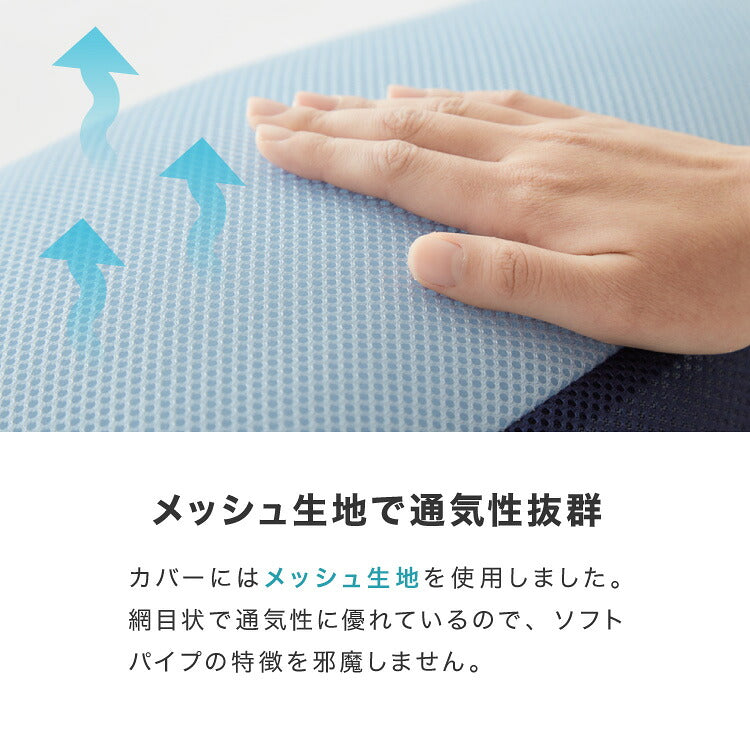 おつかれ足枕 パイプ 洗える 高さ調節 足用 足用枕 まくら 足 脚 あしまくら 健康 リラックス フットピロー パイプ パイプ枕 足置き脚枕 脚まくら 腰痛 反り腰 クッション フットレスト 癒し 介護