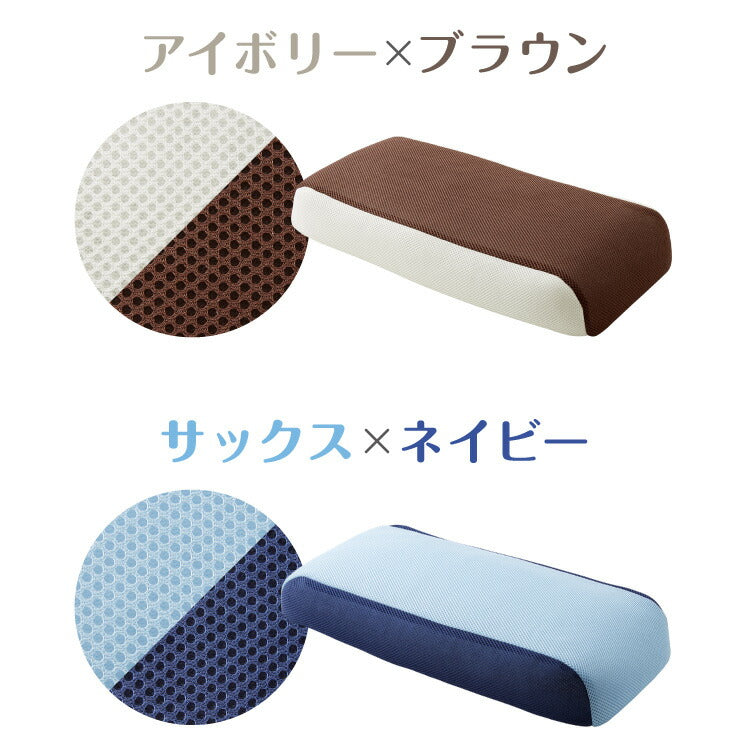 おつかれ足枕 パイプ 洗える 高さ調節 足用 足用枕 まくら 足 脚 あしまくら 健康 リラックス フットピロー パイプ パイプ枕 足置き脚枕 脚まくら 腰痛 反り腰 クッション フットレスト 癒し 介護