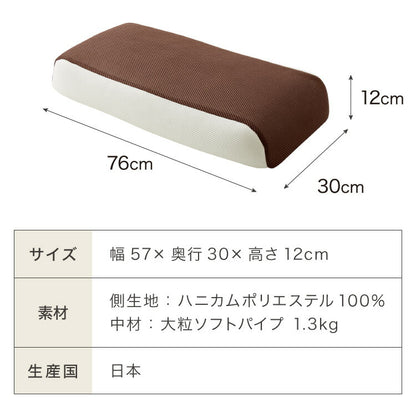 おつかれ足枕 パイプ 洗える 高さ調節 足用 足用枕 まくら 足 脚 あしまくら 健康 リラックス フットピロー パイプ パイプ枕 足置き脚枕 脚まくら 腰痛 反り腰 クッション フットレスト 癒し 介護