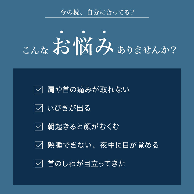 ローピロー 洗える 50×70cm テイジン 日本製 帝人 TEIJIN 低め枕 まくら ピロー テイジン製中綿使用 ウォッシャブル 丸洗い 低い 低め 低い枕 洗える枕 国産 やわらかめ 寝返り【送料無料】