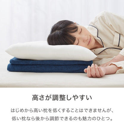 ローピロー 洗える 50×70cm テイジン 日本製 帝人 TEIJIN 低め枕 まくら ピロー テイジン製中綿使用 ウォッシャブル 丸洗い 低い 低め 低い枕 洗える枕 国産 やわらかめ 寝返り【送料無料】