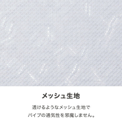 頸椎安定ソフトパイプ枕 低め 35×50cm ローピロー 日本製 低い ソフトパイプ やわらかい メッシュ生地 通気性 国産 低い 洗える 手洗い 洗える枕 ウォッシャブル枕 丸洗い 枕 マクラ まくら パイプ