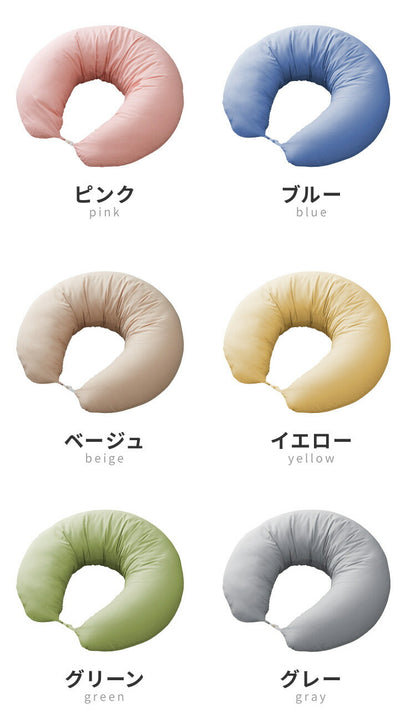 【カバー単品】日本製 妊婦さんのための洗える授乳クッションカバー 抱き枕 マルチクッション 綿100％ サポート 三日月型 ベビー 赤ちゃん 妊婦 マタニティ だきまくら かわいい 可愛い おしゃれ(代引不可)【メール便配送】