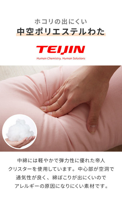 【カバー単品】日本製 妊婦さんのための洗える授乳クッションカバー 抱き枕 マルチクッション 綿100％ サポート 三日月型 ベビー 赤ちゃん 妊婦 マタニティ だきまくら かわいい 可愛い おしゃれ(代引不可)【メール便配送】