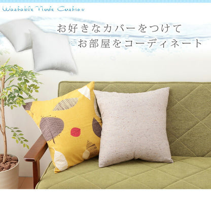 日本製 ヌードクッション 選べる7サイズ 洗える テイジン中綿使用 ふかふか 肉厚 たっぷり 綿350g 帝人綿 テイジン TEIJIN 中身 中材 本体 国産 洗えるクッション ウォッシャブル 清潔 セット クッションカバー用