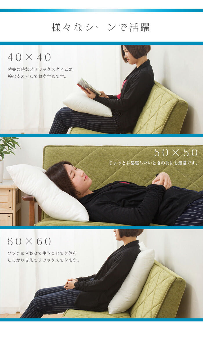 日本製 ヌードクッション 選べる7サイズ 洗える テイジン中綿使用 ふかふか 肉厚 たっぷり 綿350g 帝人綿 テイジン TEIJIN 中身 中材 本体 国産 洗えるクッション ウォッシャブル 清潔 セット クッションカバー用