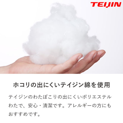 ヌードクッション 40×40 4個セット 日本製 洗える テイジン中綿使用 ふかふか 肉厚 帝人綿 テイジン TEIJIN 中身 中材 国産 洗えるクッション ウォッシャブル 清潔 セット