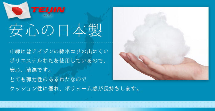 長座布団 日本製 68×120 2個組 テイジン製中綿使用 TEIJIN 帝人 ヌード 無地 おしゃれ 洗える ウォッシャブル 国産 座布団 クッション ごろ寝マット ヌードクッション お昼寝マット 敷布団 クッション中材