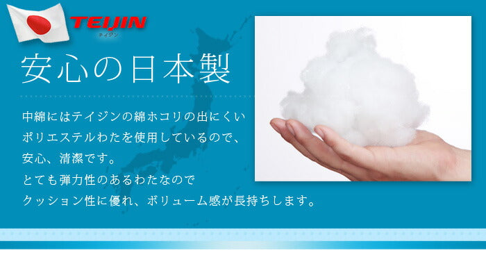 座布団 日本製 55×59 テイジン製中綿使用 ヌード座布団 クッション 洗える 国産 単品
