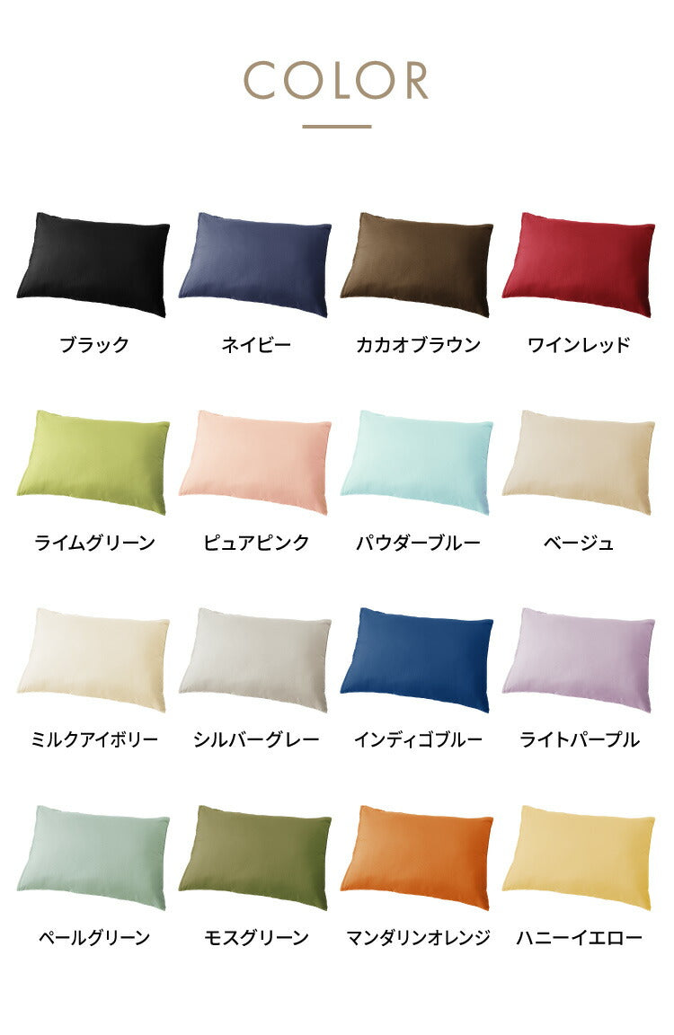 カバー付き 男の枕 まくら 備長炭パイプ 加齢臭 に効く 日本製 洗える 43×63 高め パイプ 男性向け 臭い 彼氏 父 お父さん 父の日 プレゼント ギフト ピロー 消臭 国産 セット