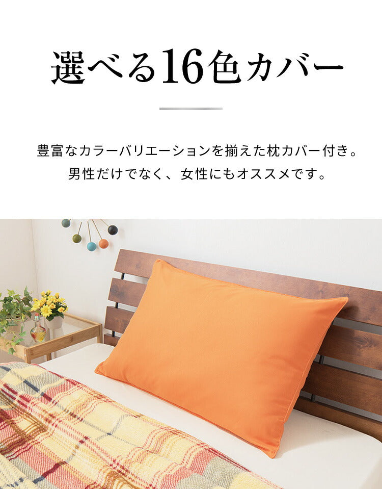 カバー付き 男の枕 まくら 備長炭パイプ 加齢臭 に効く 日本製 洗える 43×63 高め パイプ 男性向け 臭い 彼氏 父 お父さん 父の日 プレゼント ギフト ピロー 消臭 国産 セット