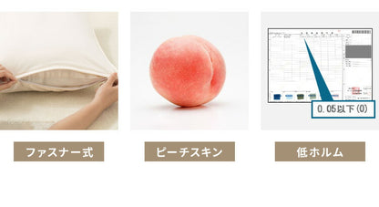 カバー付き 男の枕 まくら 備長炭パイプ 加齢臭 に効く 日本製 洗える 43×63 高め パイプ 男性向け 臭い 彼氏 父 お父さん 父の日 プレゼント ギフト ピロー 消臭 国産 セット