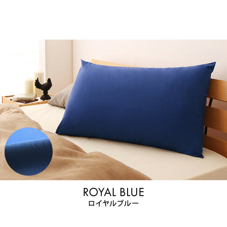 枕カバー 35×50cm 日本製 綿100% 洗える おしゃれ コットン 国産 ピローケース ピローカバー 枕 まくらカバー マクラカバー ピロケース かわいい ウォッシャブル マクラ ピロー