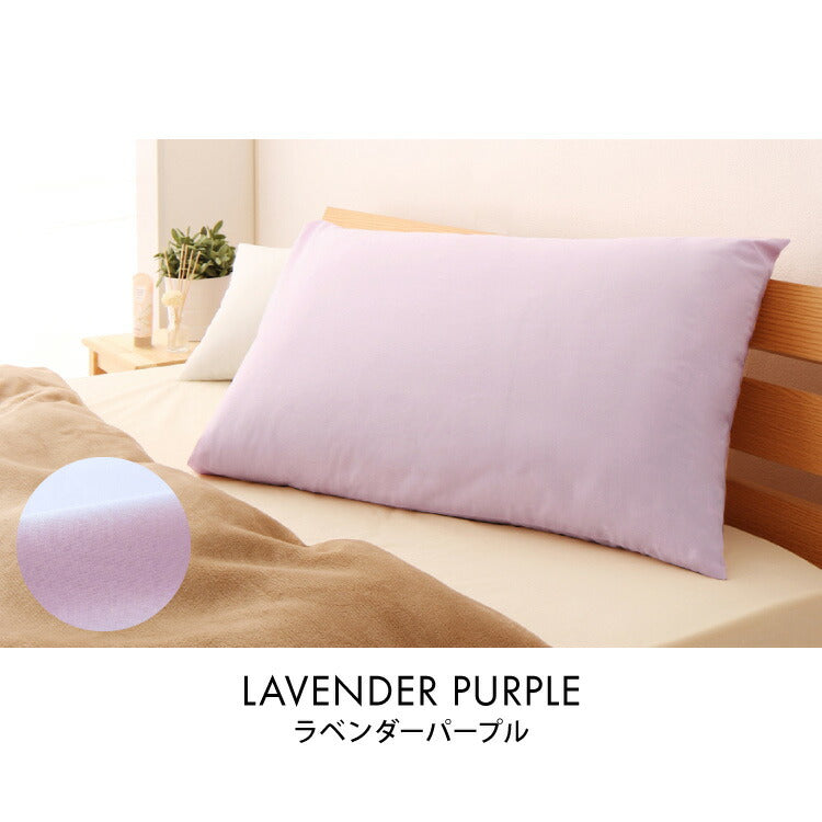 枕カバー 35×50cm 日本製 綿100% 洗える おしゃれ コットン 国産 ピローケース ピローカバー 枕 まくらカバー マクラカバー ピロケース かわいい ウォッシャブル マクラ ピロー