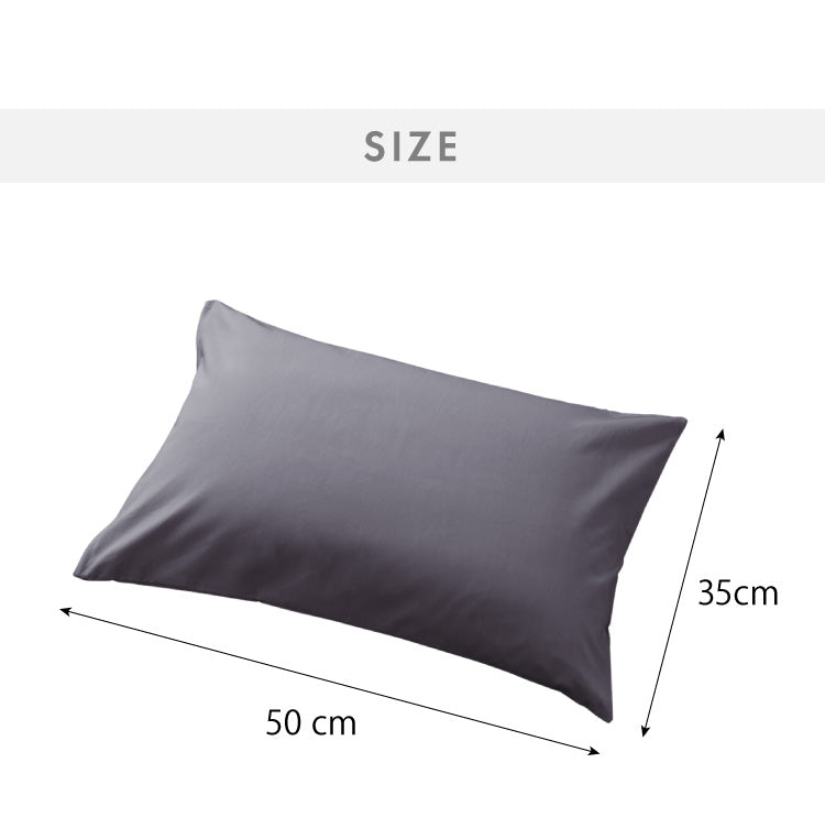 枕カバー 35×50cm 日本製 綿100% 洗える おしゃれ コットン 国産 ピローケース ピローカバー 枕 まくらカバー マクラカバー ピロケース かわいい ウォッシャブル マクラ ピロー