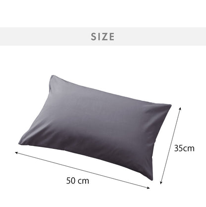 枕カバー 35×50cm 日本製 綿100% 洗える おしゃれ コットン 国産 ピローケース ピローカバー 枕 まくらカバー マクラカバー ピロケース かわいい ウォッシャブル マクラ ピロー