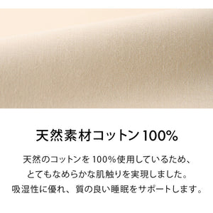 枕カバー 35×50cm 日本製 綿100% 洗える おしゃれ コットン 国産 ピローケース ピローカバー 枕 まくらカバー マクラカバー ピロケース かわいい ウォッシャブル マクラ ピロー