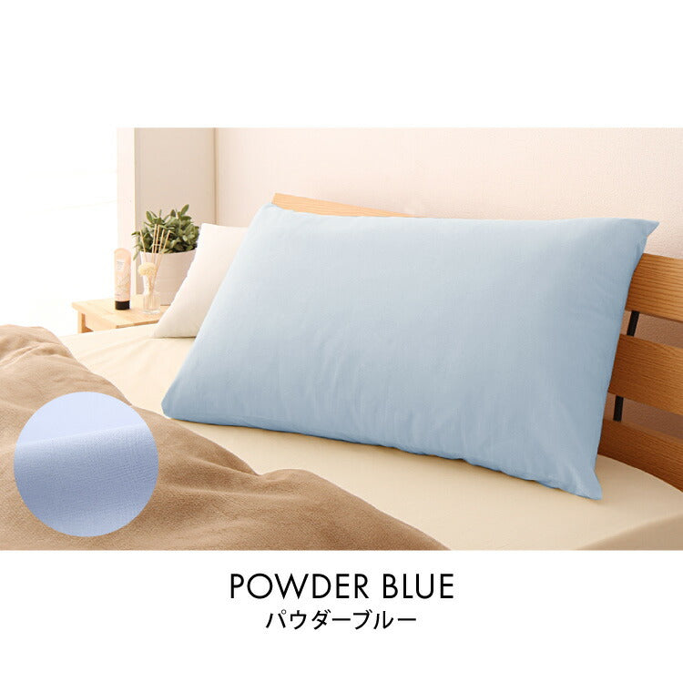 枕カバー 35×50cm 日本製 綿100% 洗える おしゃれ コットン 国産 ピローケース ピローカバー 枕 まくらカバー マクラカバー ピロケース かわいい ウォッシャブル マクラ ピロー