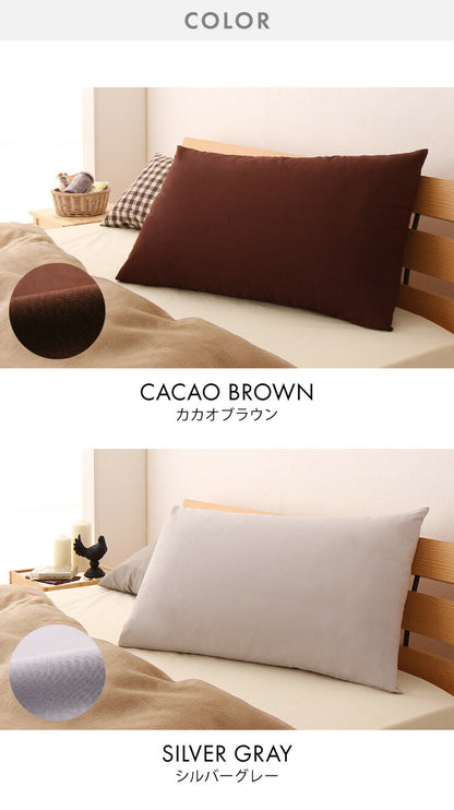 枕カバー 43×63cm 日本製 綿100% 洗える おしゃれ コットン 国産 ピローケース ピローカバー 枕 まくらカバー マクラカバー ピロケース かわいい(代引不可)【メール便】