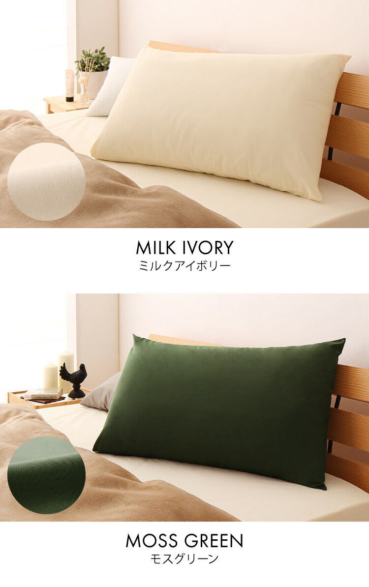 枕カバー 43×63cm 日本製 綿100% 洗える おしゃれ コットン 国産 ピローケース ピローカバー 枕 まくらカバー マクラカバー ピロケース かわいい(代引不可)【メール便】