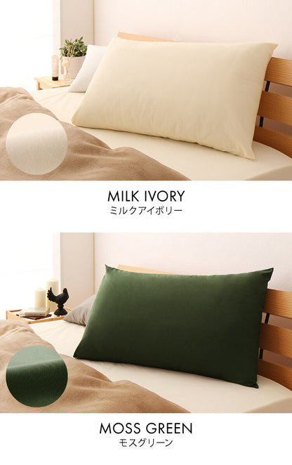 枕カバー 43×63cm 日本製 綿100% 洗える おしゃれ コットン 国産 ピローケース ピローカバー 枕 まくらカバー マクラカバー ピロケース かわいい(代引不可)【メール便】