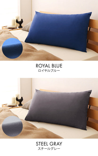 枕カバー 43×63cm 日本製 綿100% 洗える おしゃれ コットン 国産 ピローケース ピローカバー 枕 まくらカバー マクラカバー ピロケース かわいい(代引不可)【メール便】