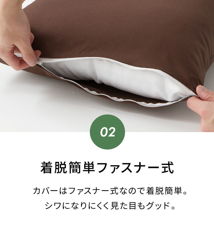 枕カバー 43×63cm 日本製 綿100% 洗える おしゃれ コットン 国産 ピローケース ピローカバー 枕 まくらカバー マクラカバー ピロケース かわいい(代引不可)【メール便】