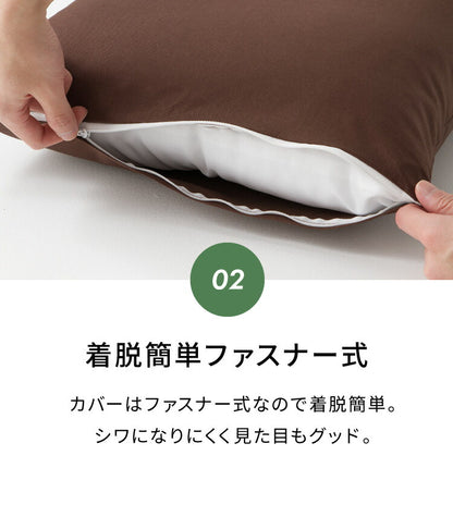 枕カバー 43×63cm 日本製 綿100% 洗える おしゃれ コットン 国産 ピローケース ピローカバー 枕 まくらカバー マクラカバー ピロケース かわいい(代引不可)【メール便】