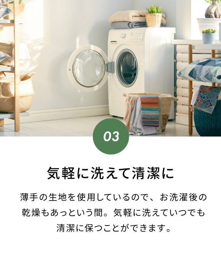 枕カバー 43×63cm 日本製 綿100% 洗える おしゃれ コットン 国産 ピローケース ピローカバー 枕 まくらカバー マクラカバー ピロケース かわいい(代引不可)【メール便】