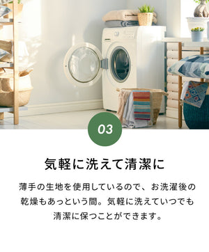 枕カバー 43×63cm 日本製 綿100% 洗える おしゃれ コットン 国産 ピローケース ピローカバー 枕 まくらカバー マクラカバー ピロケース かわいい(代引不可)【メール便】