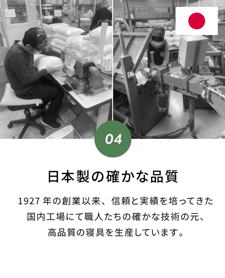 枕カバー 43×63cm 日本製 綿100% 洗える おしゃれ コットン 国産 ピローケース ピローカバー 枕 まくらカバー マクラカバー ピロケース かわいい(代引不可)【メール便】