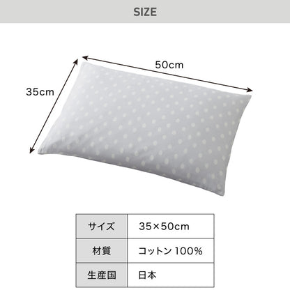 日本製 ダブルガーゼ枕カバー 35×50cm 二重ガーゼ 丸洗い 洗濯可能 洗える 綿100% ファスナー 枕カバー まくらカバー マクラカバー おすすめ かわいい おしゃれ 子ども 子供