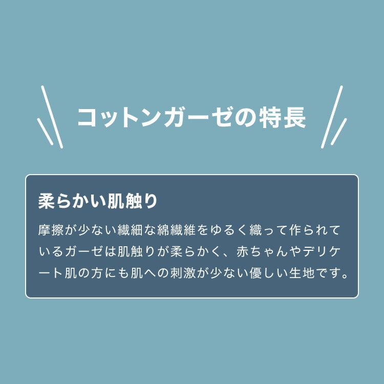 日本製 ダブルガーゼ枕カバー 35×50cm 二重ガーゼ 丸洗い 洗濯可能 洗える 綿100% ファスナー 枕カバー まくらカバー マクラカバー おすすめ かわいい おしゃれ 子ども 子供