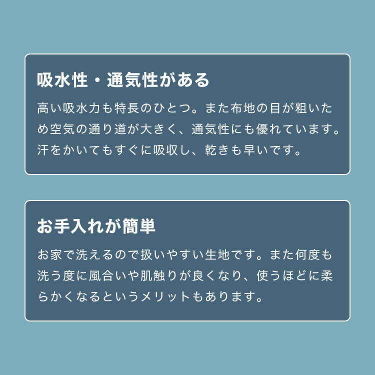 日本製 ダブルガーゼ枕カバー 35×50cm 二重ガーゼ 丸洗い 洗濯可能 洗える 綿100% ファスナー 枕カバー まくらカバー マクラカバー おすすめ かわいい おしゃれ 子ども 子供