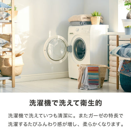 日本製 ダブルガーゼ枕カバー 35×50cm 二重ガーゼ 丸洗い 洗濯可能 洗える 綿100% ファスナー 枕カバー まくらカバー マクラカバー おすすめ かわいい おしゃれ 子ども 子供