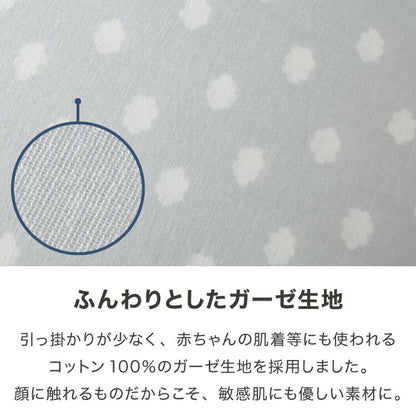 日本製 ダブルガーゼ枕カバー 43×63cm 二重ガーゼ 丸洗い 洗濯可能 洗える 綿100% ファスナー 枕カバー まくらカバー マクラカバー おすすめ かわいい おしゃれ 子ども 子供