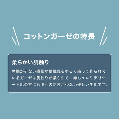 日本製 ダブルガーゼ枕カバー 43×63cm 二重ガーゼ 丸洗い 洗濯可能 洗える 綿100% ファスナー 枕カバー まくらカバー マクラカバー おすすめ かわいい おしゃれ 子ども 子供