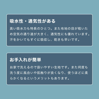 日本製 ダブルガーゼ枕カバー 43×63cm 二重ガーゼ 丸洗い 洗濯可能 洗える 綿100% ファスナー 枕カバー まくらカバー マクラカバー おすすめ かわいい おしゃれ 子ども 子供