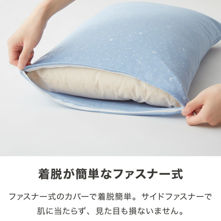 日本製 ダブルガーゼ枕カバー 43×63cm 二重ガーゼ 丸洗い 洗濯可能 洗える 綿100% ファスナー 枕カバー まくらカバー マクラカバー おすすめ かわいい おしゃれ 子ども 子供