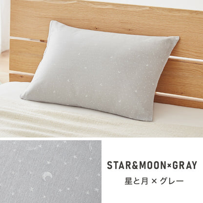 日本製 ダブルガーゼ枕カバー 43×63cm 二重ガーゼ 丸洗い 洗濯可能 洗える 綿100% ファスナー 枕カバー まくらカバー マクラカバー おすすめ かわいい おしゃれ 子ども 子供