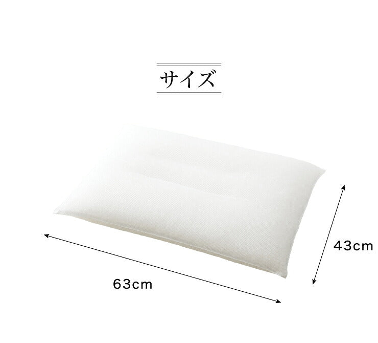 日本製 頸椎安定パイプ枕 頸椎安定凹型枕 ウォッシャブル 枕 まくら 洗える 丸洗い 頸椎安定型 パイプ枕 ピロー 国産 高さ調整 旅館 業務用 ホテル 首 父の日 ギフト プレゼント