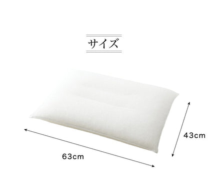 日本製 頸椎安定パイプ枕 頸椎安定凹型枕 ウォッシャブル 枕 まくら 洗える 丸洗い 頸椎安定型 パイプ枕 ピロー 国産 高さ調整 旅館 業務用 ホテル 首 父の日 ギフト プレゼント