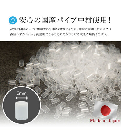 日本製 頸椎安定パイプ枕 頸椎安定凹型枕 ウォッシャブル 枕 まくら 洗える 丸洗い 頸椎安定型 パイプ枕 ピロー 国産 高さ調整 旅館 業務用 ホテル 首 父の日 ギフト プレゼント