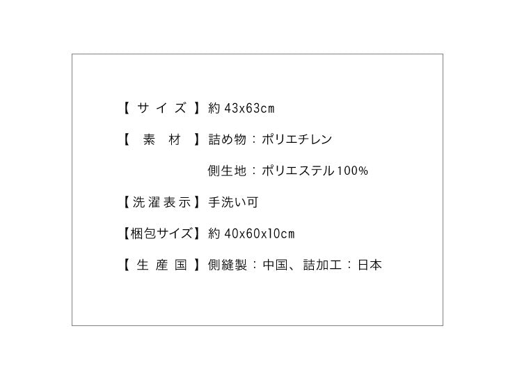 日本製 頸椎安定パイプ枕 頸椎安定凹型枕 ウォッシャブル 枕 まくら 洗える 丸洗い 頸椎安定型 パイプ枕 ピロー 国産 高さ調整 旅館 業務用 ホテル 首 父の日 ギフト プレゼント